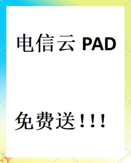 电信云琼卡套餐是什么？怎么办理？
