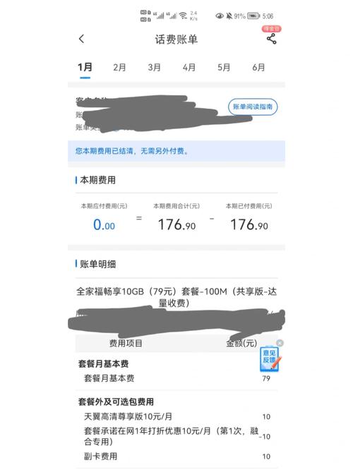 英国电信双卡套餐怎么样？值得购买吗？