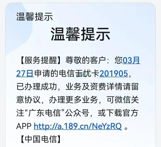 甘肃电信卡改套餐怎么改？