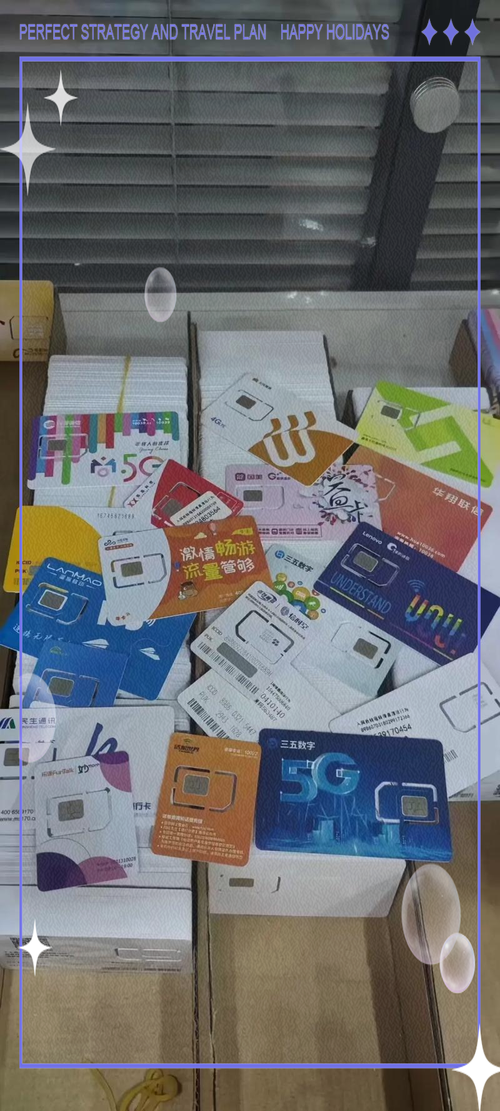 手机流量卡哪些主播在用？流量卡如何选择？