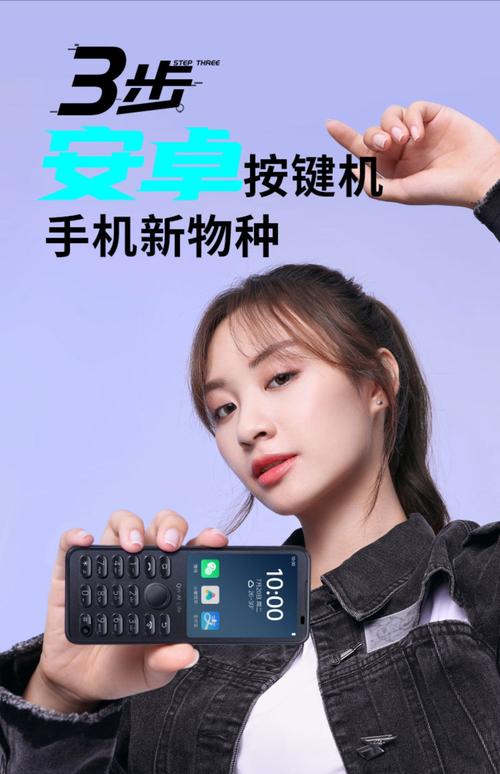 可用流量的学生手机有哪些？