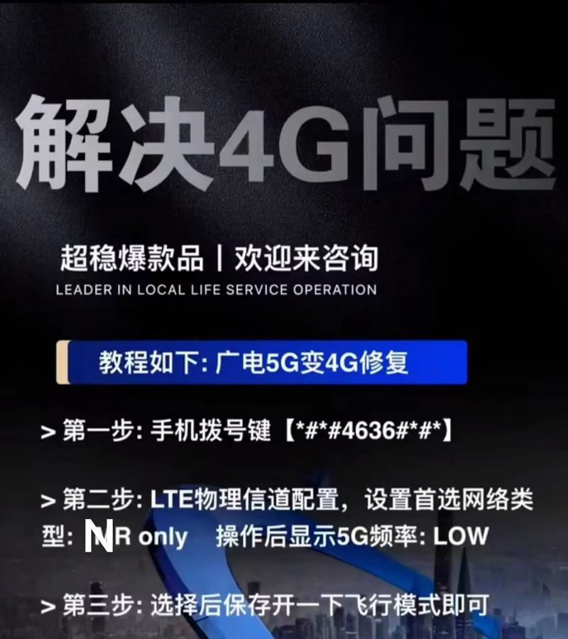 4g卡怎么升级5g卡移动不改变套餐？