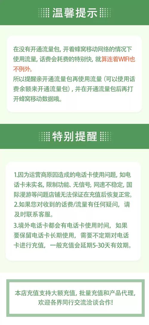 印尼有哪些手机卡免流量？哪种最适合游客？