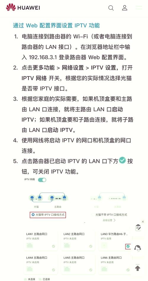 天翼宽带如何远程控制？操作步骤有哪些？