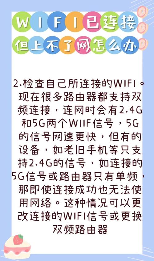 如何破解校园宽带不能分WiFi?