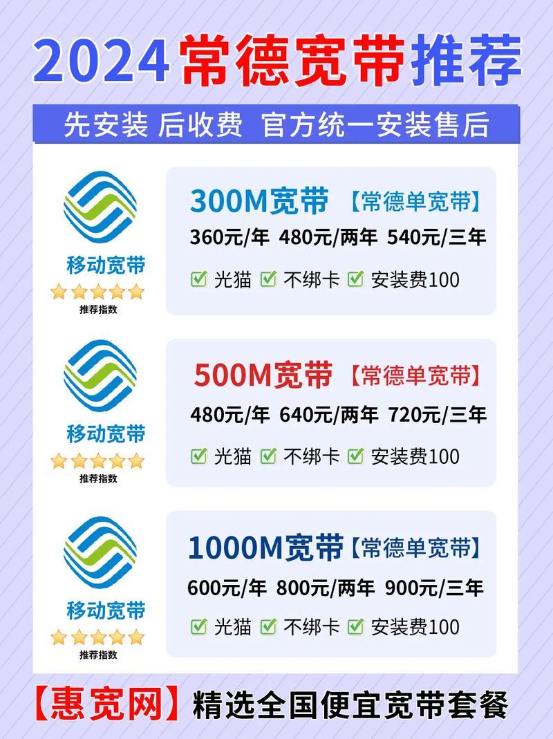 如何网上申请电信宽带?