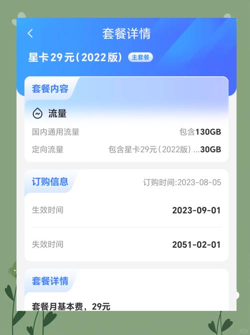 电信星卡9元套餐免流app有哪些?