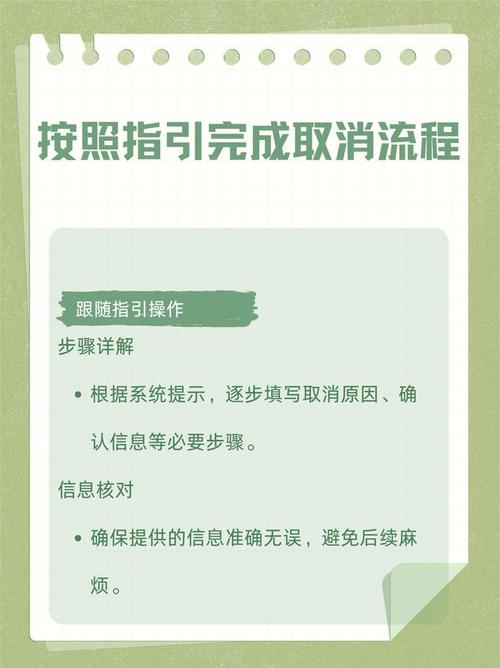 如何在网上取消移动宽带？