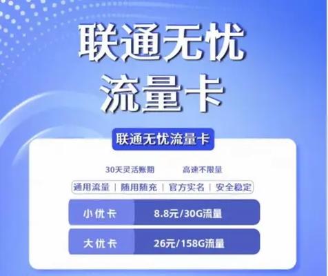 怎么样可以办理广电卡套餐?