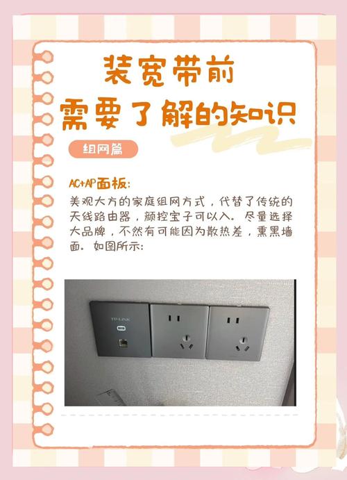 如何将宽带连接放在桌面?