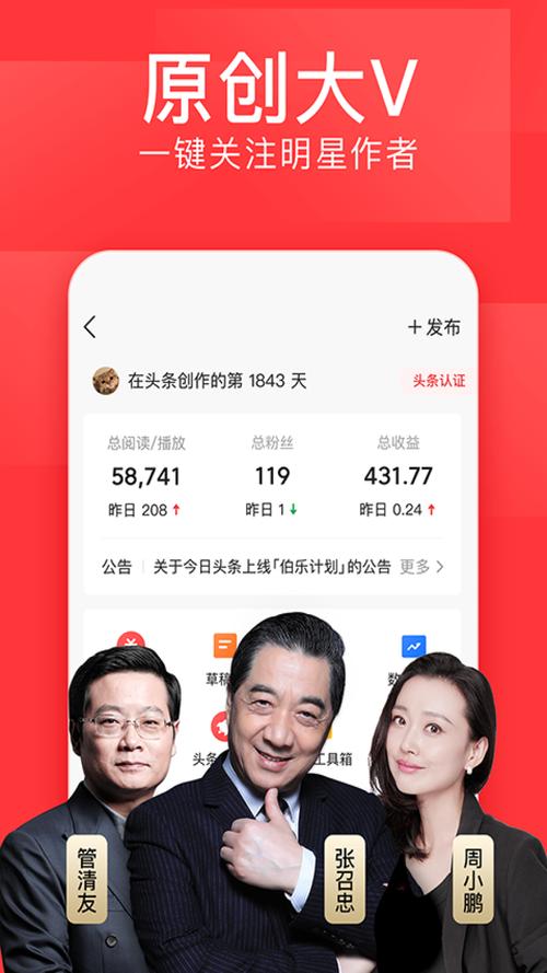 头条手机卡哪些app免流量？使用限制是什么？