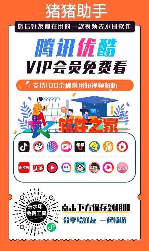 头条手机卡哪些app免流量?