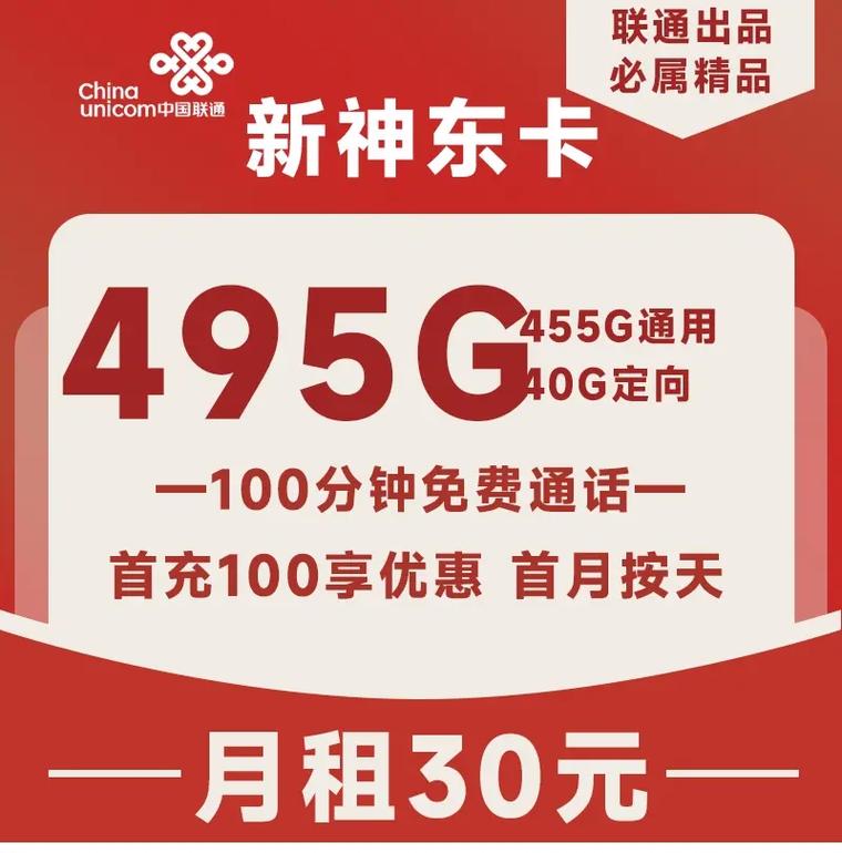 神木电信卡套餐怎么样啊?