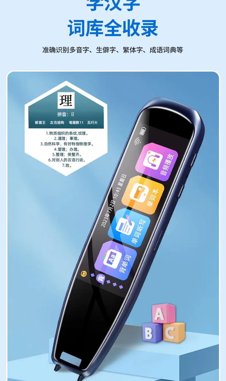 带流量扫描笔的手机有哪些？如何选购最佳型号？