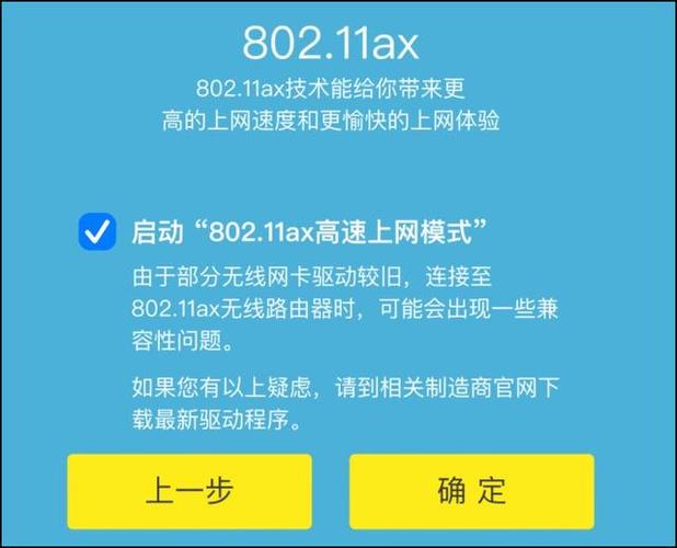 tp路由器如何设置宽带?