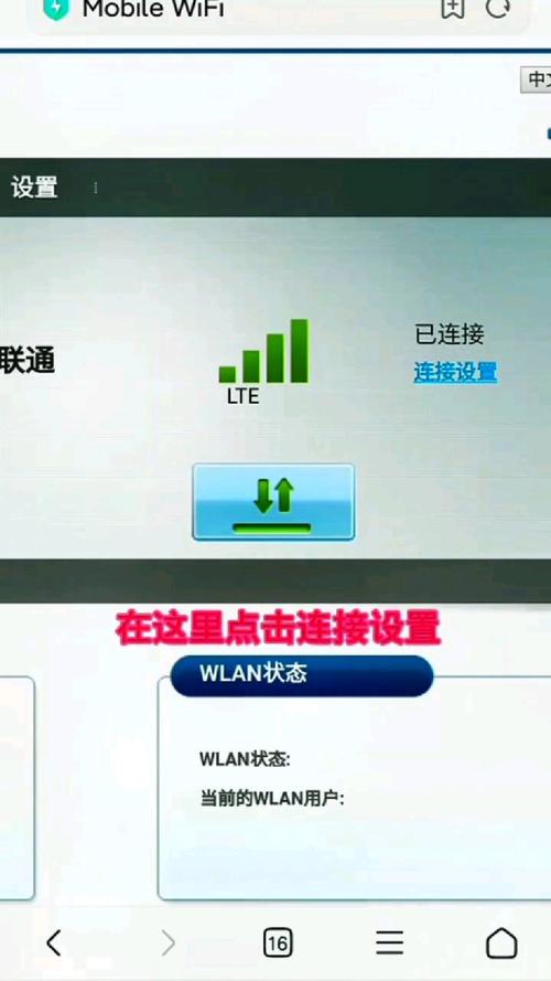 如何更换宽带网关设置教程?