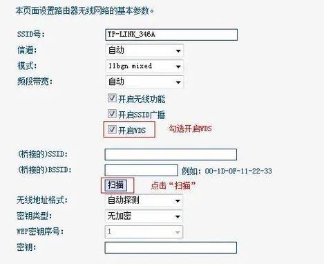 TP路由器如何设置宽带？设置步骤有哪些？