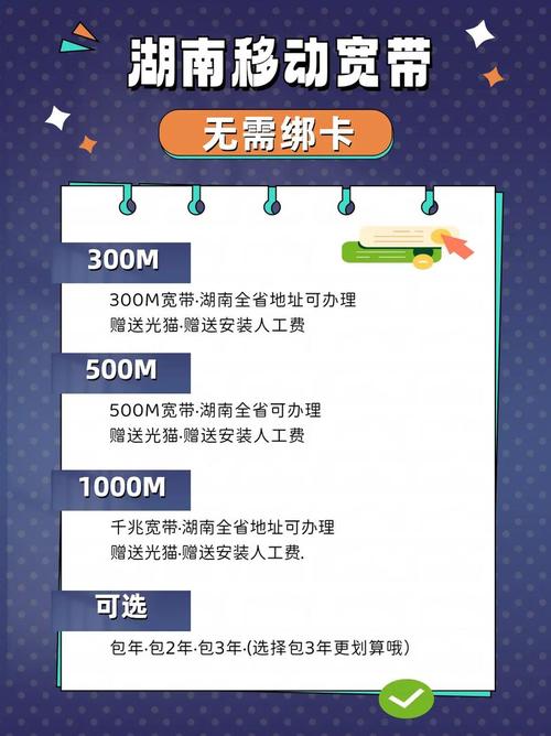 自己如何开宽带网络卡?