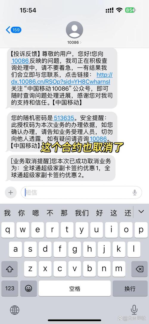 移动宽带如何解除限制？解除后有何效果？