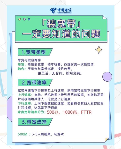 电信宽带如何办理停网？