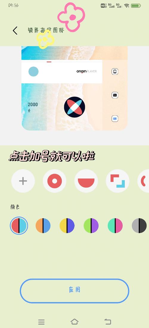 vivo手机偷流量的应用有哪些?