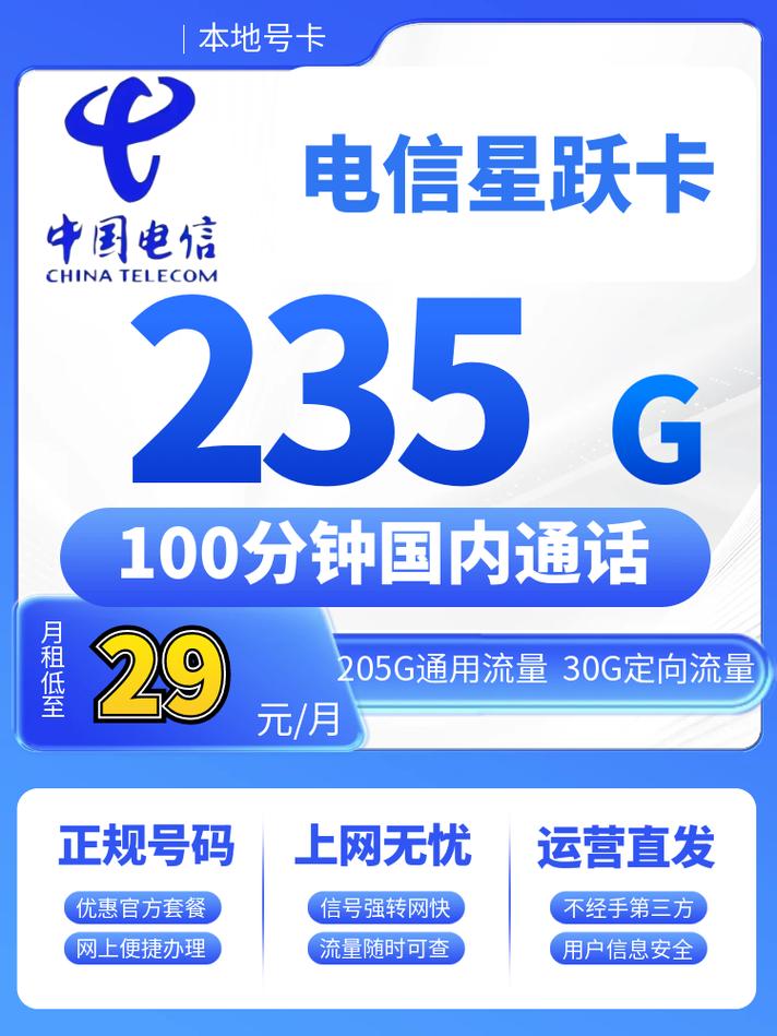 哪些手机打电话费流量高?