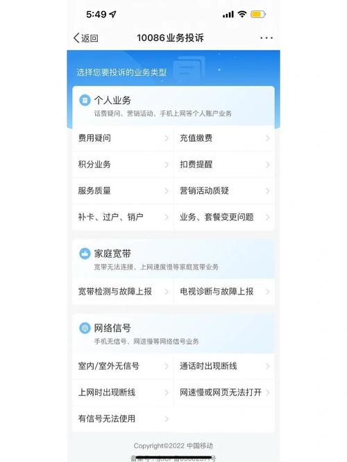 校园网移动的套餐怎么取消并销卡?