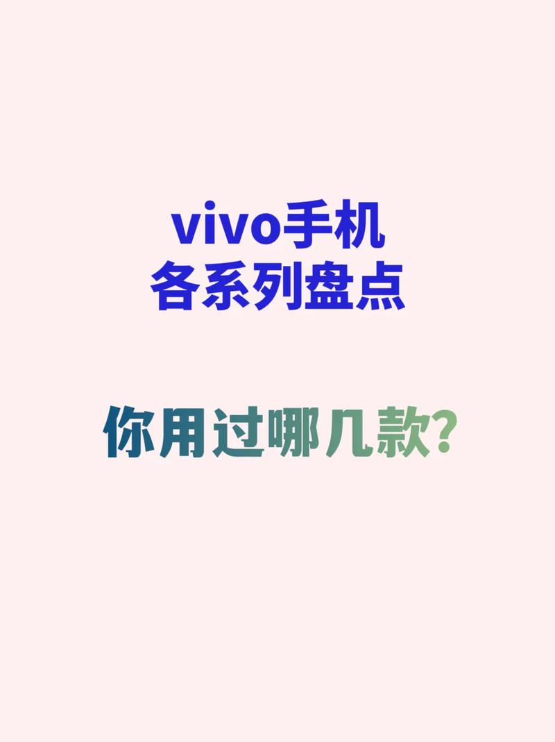 vivo哪些应用偷跑流量？怎么屏蔽最有效？
