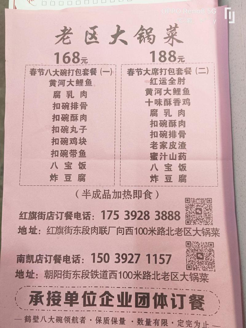 江西八块钱套餐有哪些卡？套餐资费包含什么？