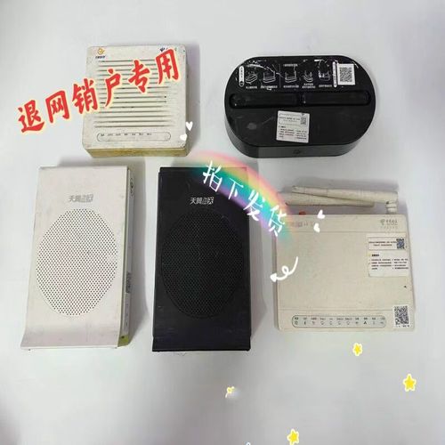宽带机顶盒如何退出登录？如何重新登录？