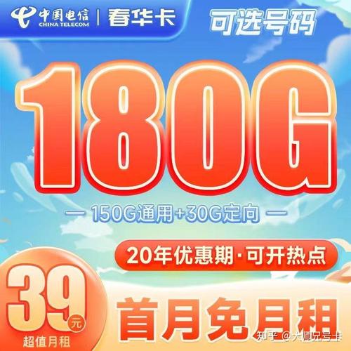 杭州性价比高的5g卡有哪些套餐?