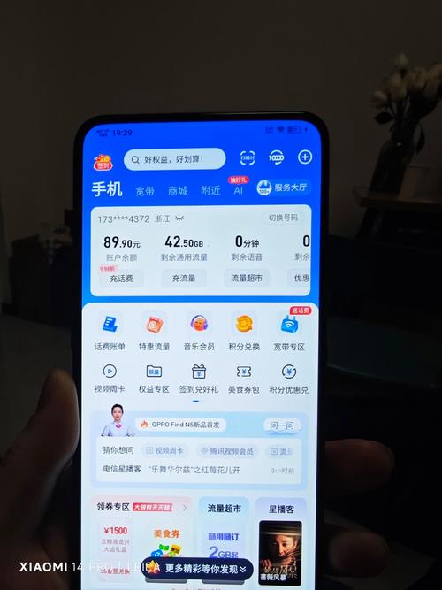 流量高收入低的手机有哪些？这些手机值得购买吗？