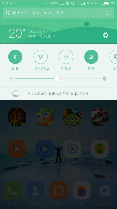 横屏不收流量的手机有哪些？它们是如何实现的？