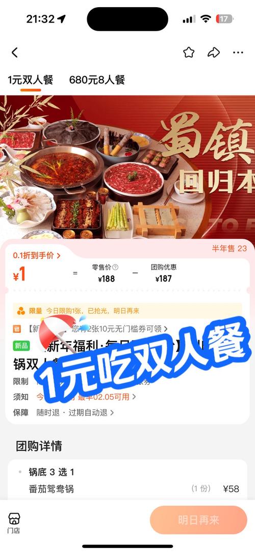 一元十个币套餐有哪些卡?