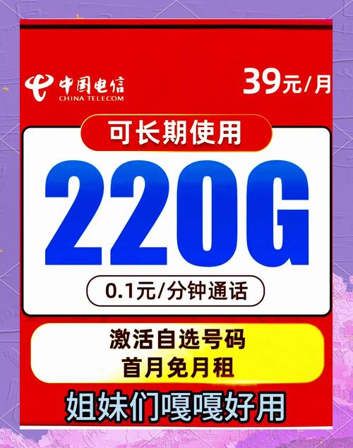 花卡39套餐可以用哪些app？这些app是否免流量？