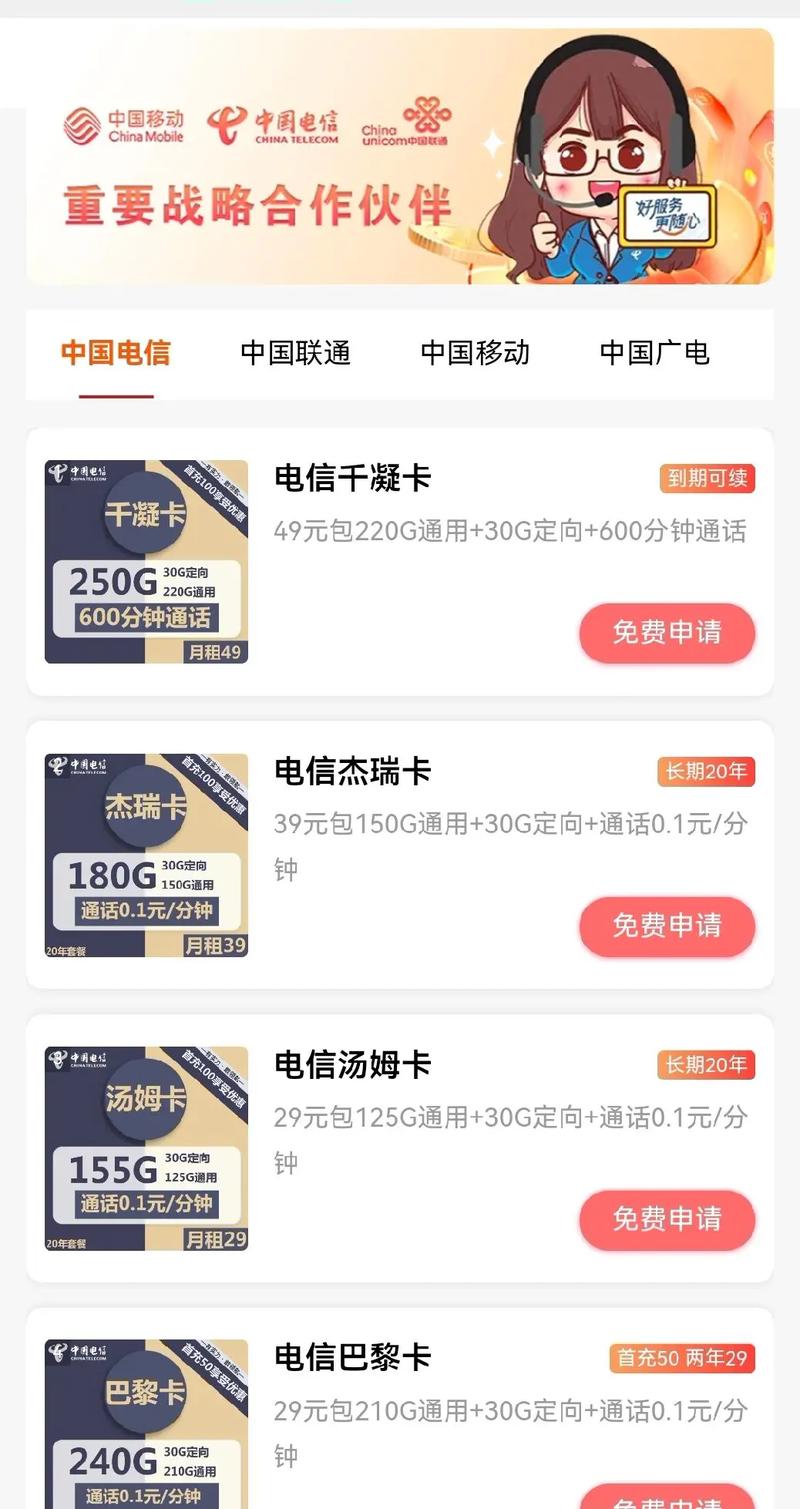 上海5G移动学霸卡有哪些套餐？价格如何？