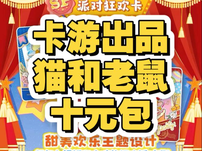 一元十个币套餐有哪些卡？