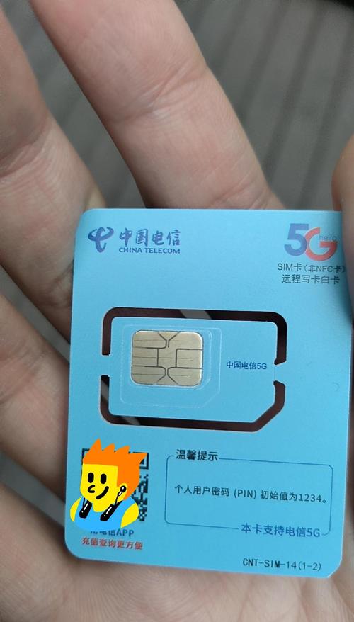 手机超大流量卡有哪些？哪家运营商更划算？