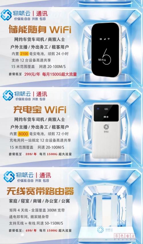 广电哪些手机能用的流量?
