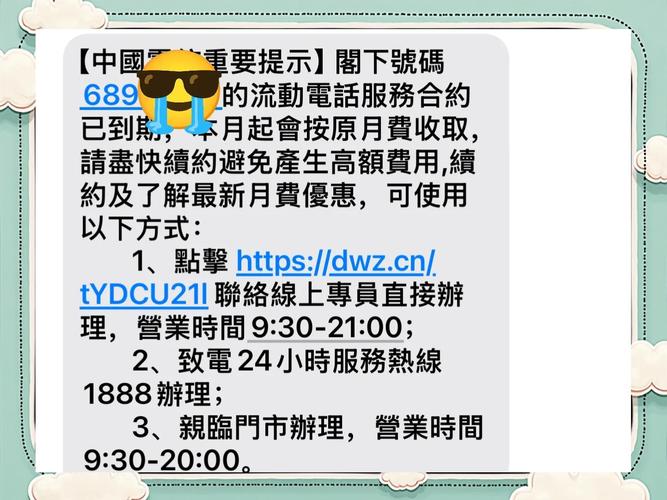电信卡百元套餐怎么取消?