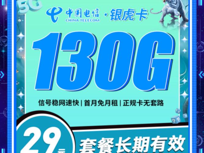 哪些手机有5g流量卡?
