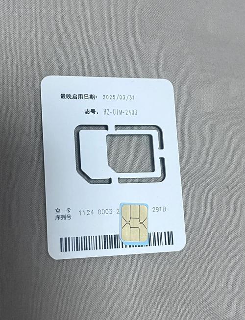 手机流量卡有哪些卡靠谱？如何选择靠谱的？
