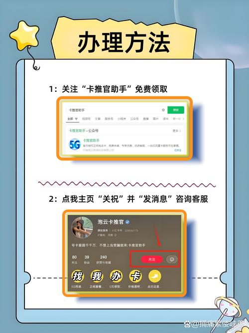 如何把宽带流量变成钱包？