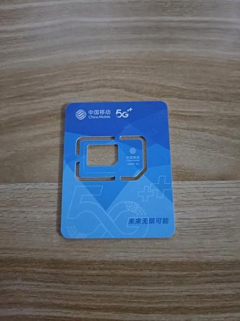 成都5g移动学霸卡有哪些套餐?