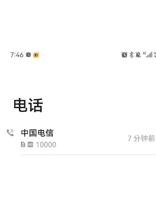 电信卡套餐没用完怎么办?