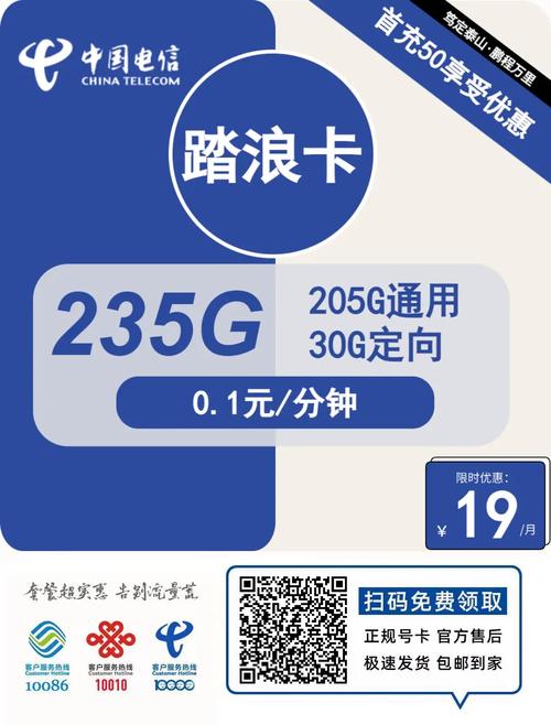 哪些手机支持5G流量卡？如何办理？