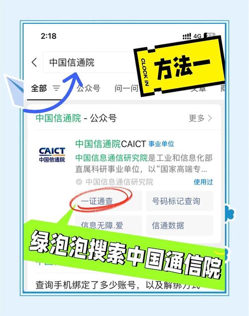 电信校园卡怎么解绑套餐？