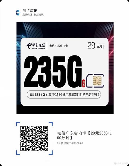 省流量的手机卡有哪些？哪款更省钱？