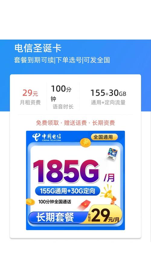 广电金兔卡套餐怎么样?