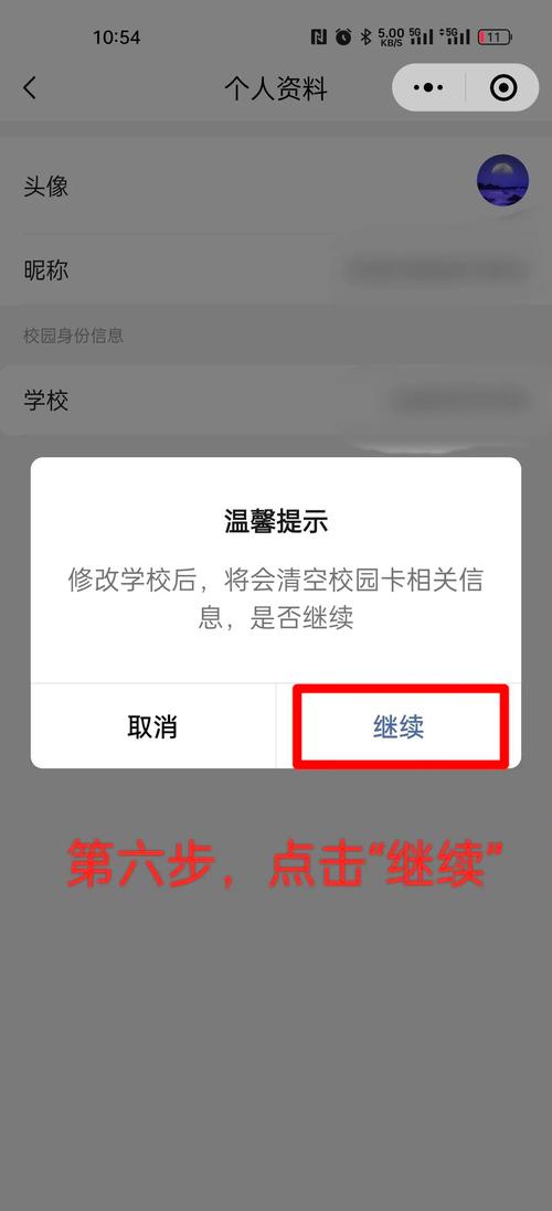 电信校园卡怎么解绑套餐？解绑后有什么影响？